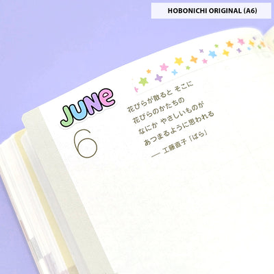 Small Monthly Word Stickers