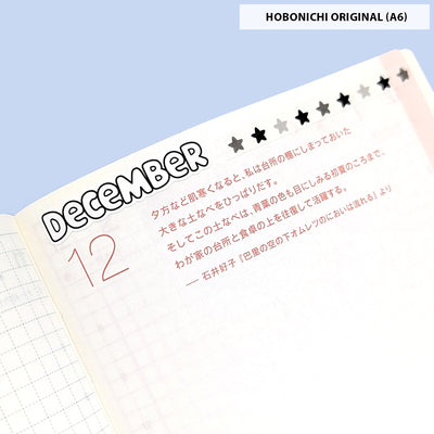 Small Monthly Word Stickers