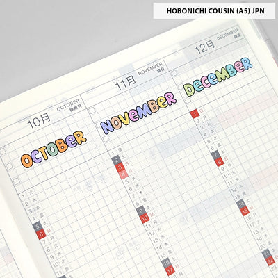 Small Monthly Word Stickers