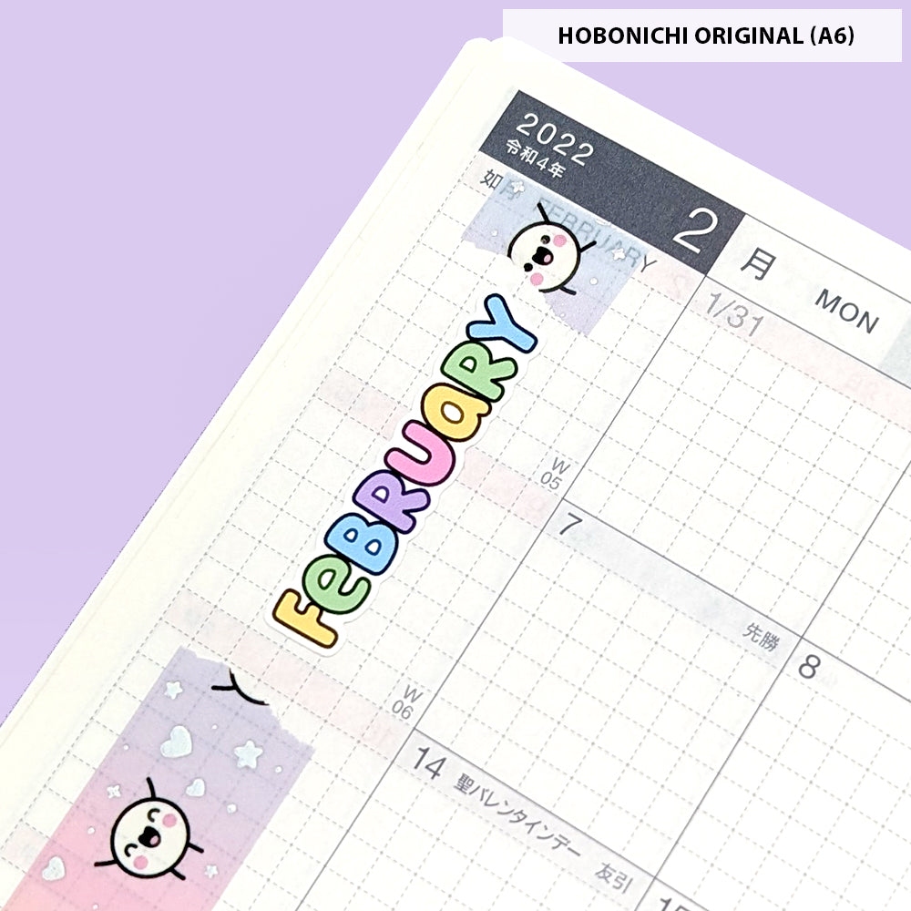 Small Monthly Word Stickers