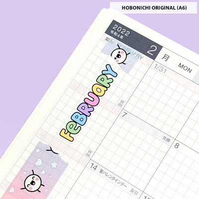 Small Monthly Word Stickers