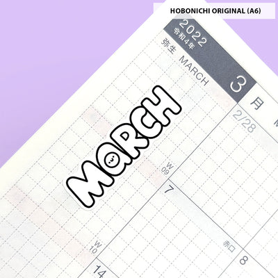 Medium Squish Monthly Word Stickers