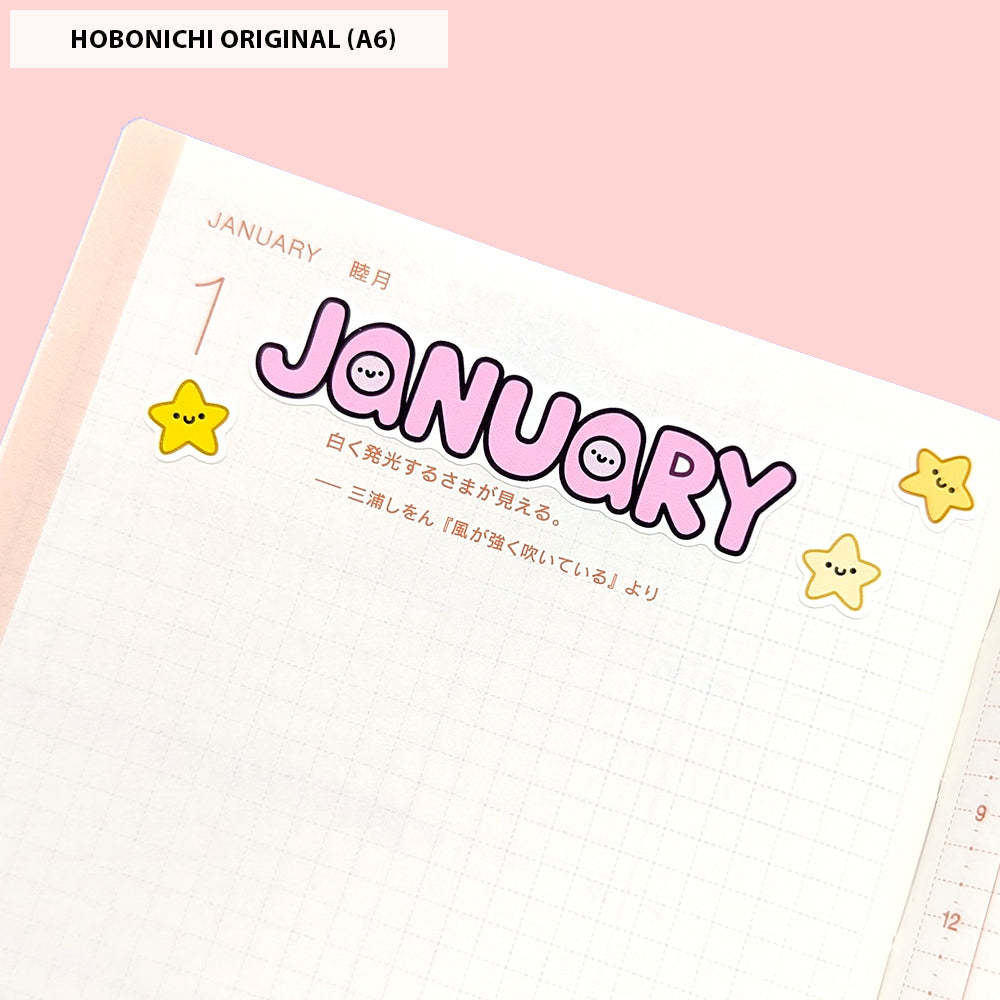 Large Squish Monthly Word Stickers