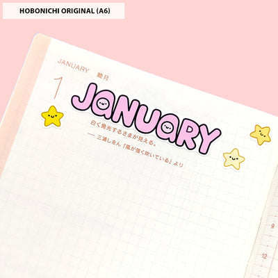 Large Squish Monthly Word Stickers